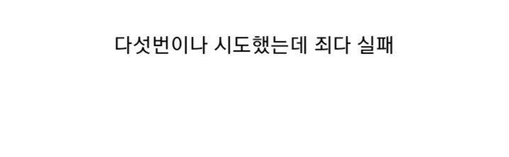 5번 연속 자살 시도 하고도 살아난 부부의 최후-2