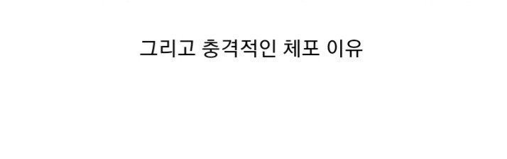 5번 연속 자살 시도 하고도 살아난 부부의 최후-4