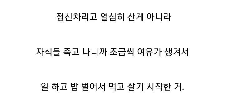 5번 연속 자살 시도 하고도 살아난 부부의 최후-6