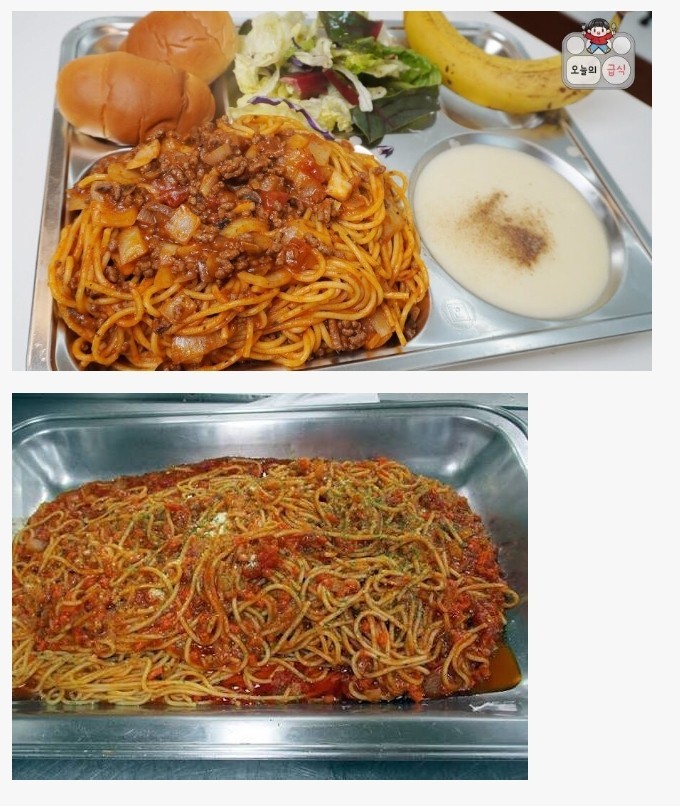 대다수 한국인들 인생 첫 파스타