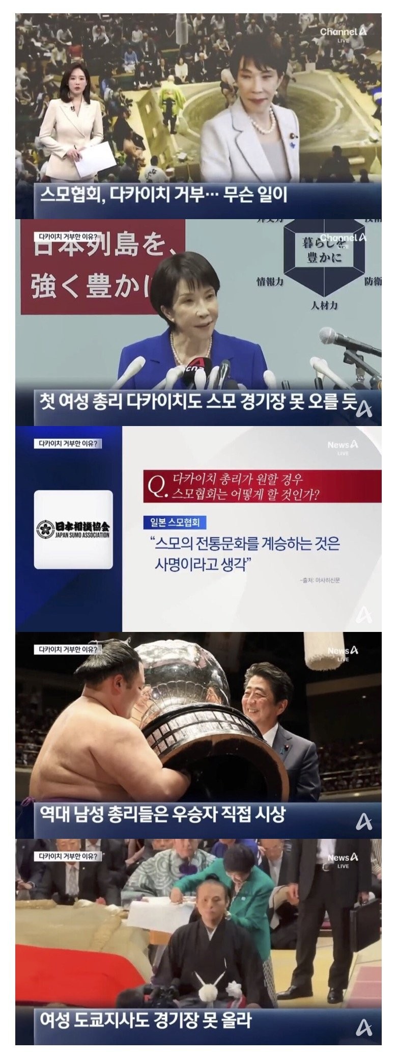 은근 고집강하다는 일본 전통문화 근황 