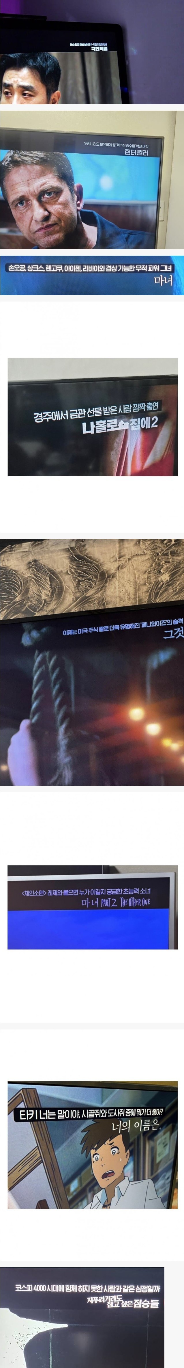 드립으로 폭주하고 있는 OCN 근황