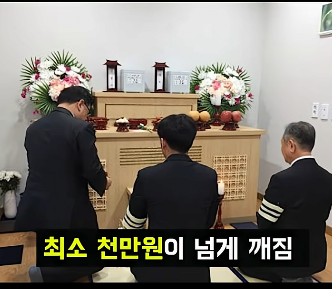 요즘 점점 늘어나는 장례식 거부하는 사람들 -7