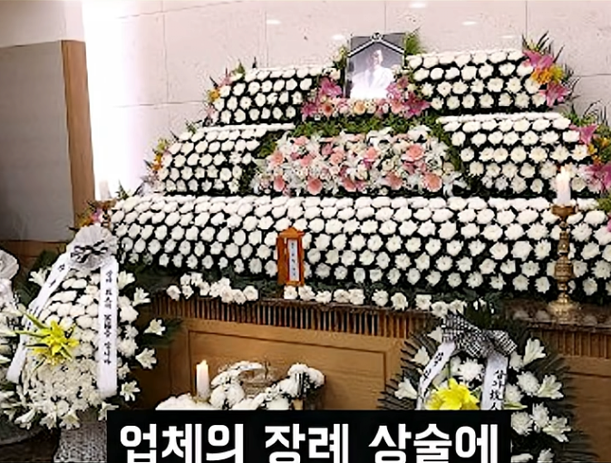 요즘 점점 늘어나는 장례식 거부하는 사람들 -8