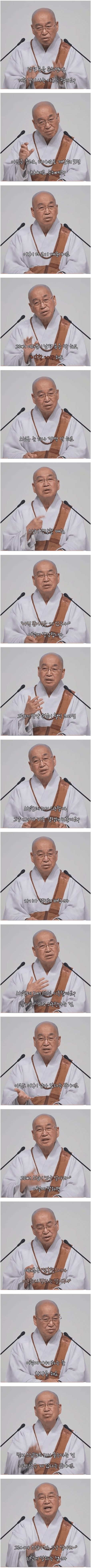 스님이 이혼 고민인 여자들한테 그냥 살라고 하는 이유