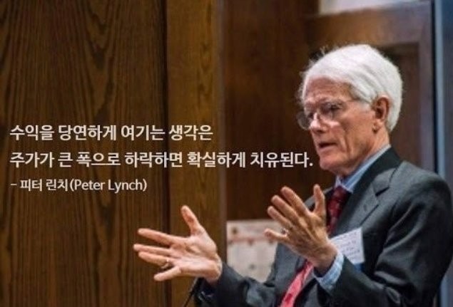 역시나 보고가야하는 주식 명언