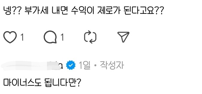 크리스마스 딸기케이크 마진율-2