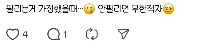 크리스마스 딸기케이크 마진율-3