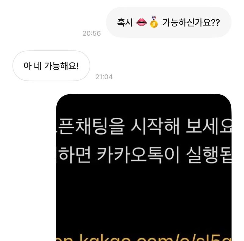 안전거래 강제화 된 번개장터 근황-10
