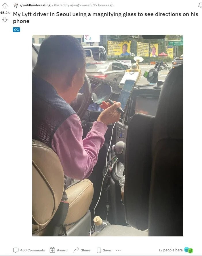 외국인 관광객이 처음으로 긴장했다고 올린것