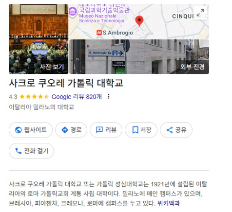 이그노벨상 수상이 유력하다는 "배트맨 효과" 실험 근황-2