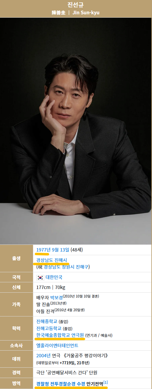 유명 영화배우가 된 훈련소 옆자리 동기 썰-40