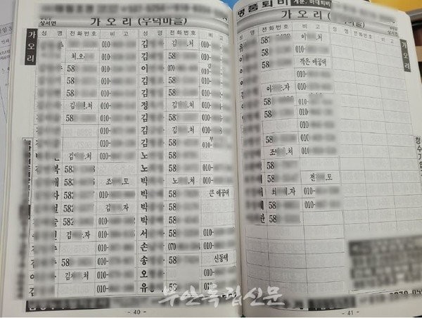 요즘 우리나라 개인정보 관리 수준 요약