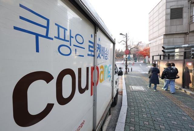 쿠팡 이용자들, 개인정보 유출 첫 손배 소송