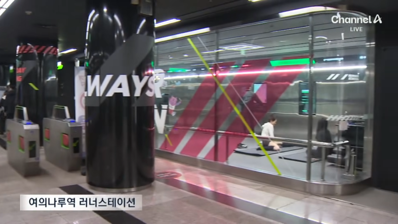 문체부 : 한글써라 / 서울시 : 억지 한글 부자연스럽다-2