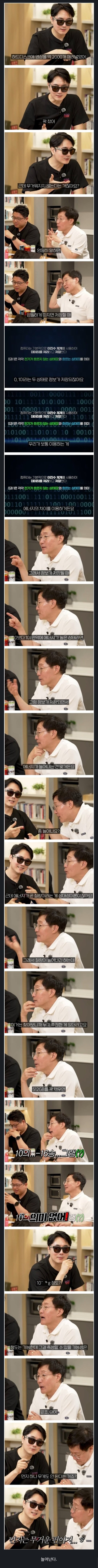 저장장치에 야동을 꽉 체우면 질량이 늘어날까?