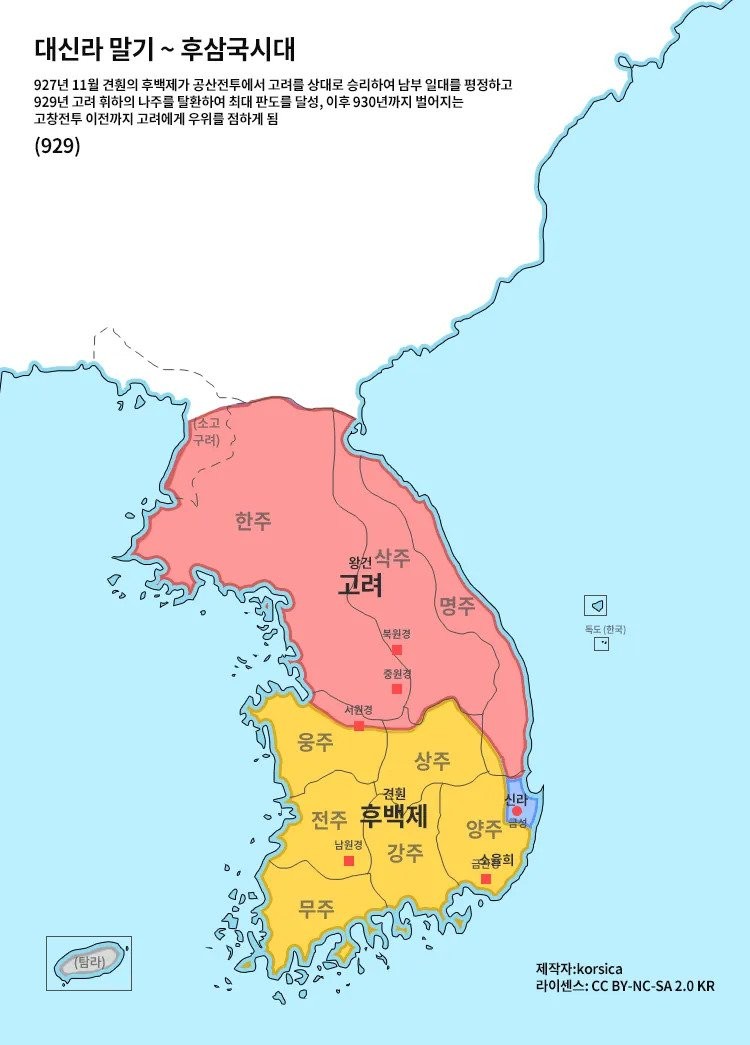 조주빈 형량이면 역사에서 가능한 일 -8