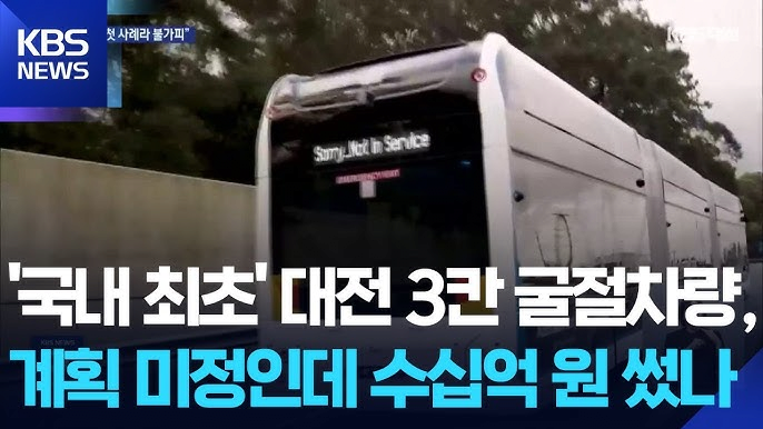 2026년에 개통하는 철도노선-4