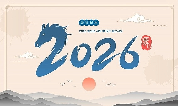 2026년에 개통하는 철도노선-15