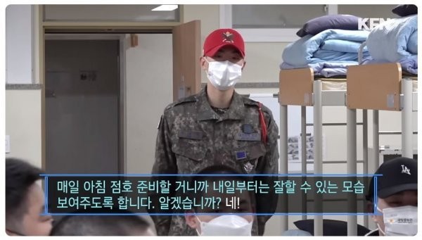이불부터 다르다는 공군 병영생활-7