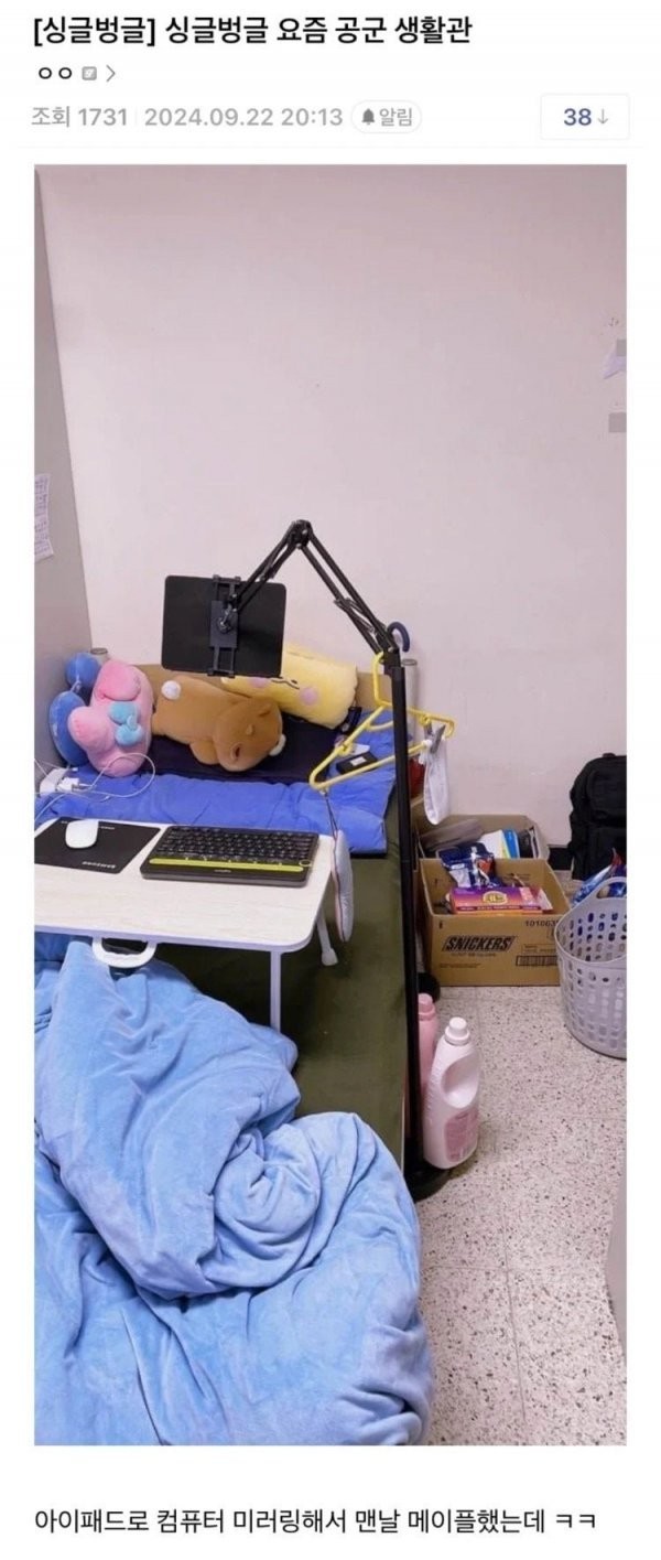 이불부터 다르다는 공군 병영생활-14