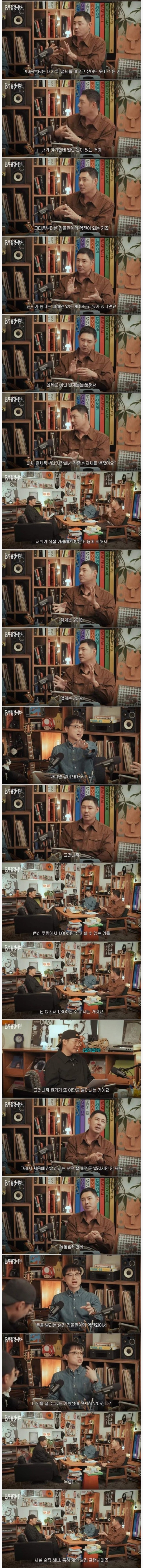 뒷목 잡게 만든다는 식음료 자영업계의 오래된 관행-3