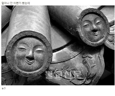 깨져서 예쁜 경주의 얼굴 기와-4
