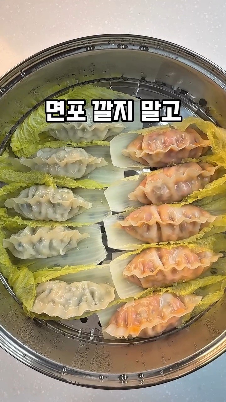 만두 찔 때 배추를 깔아보세요!-2