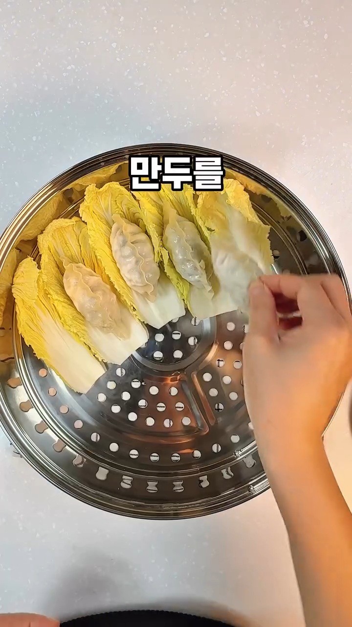 만두 찔 때 배추를 깔아보세요!-7