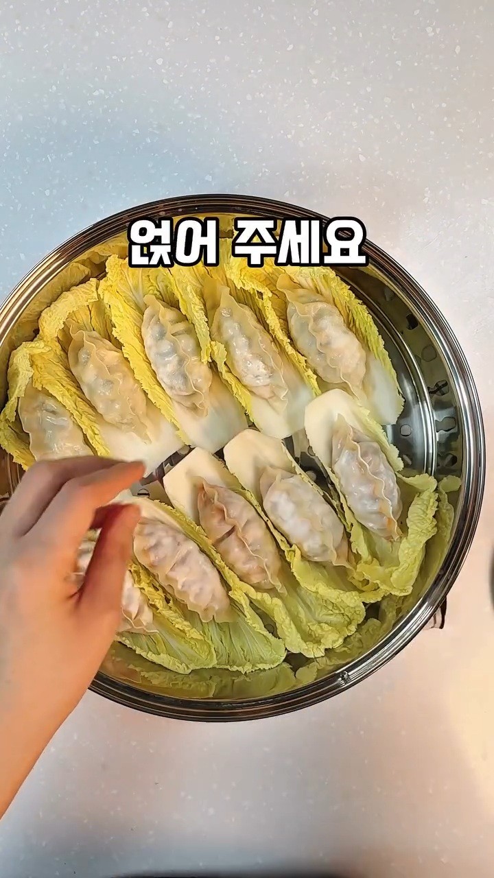 만두 찔 때 배추를 깔아보세요!-8