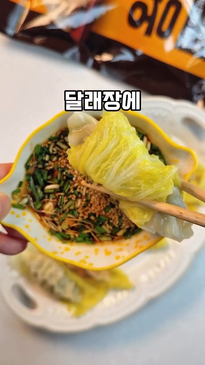만두 찔 때 배추를 깔아보세요!-15