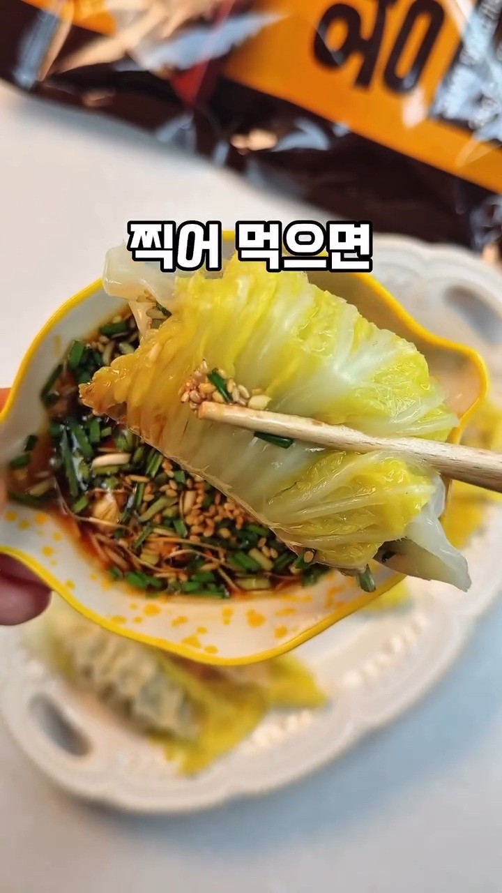 만두 찔 때 배추를 깔아보세요!-16