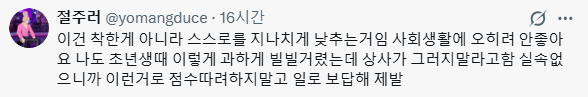 알바생이 퇴사하면서 선물, 편지줬다고 욕먹는 중-6
