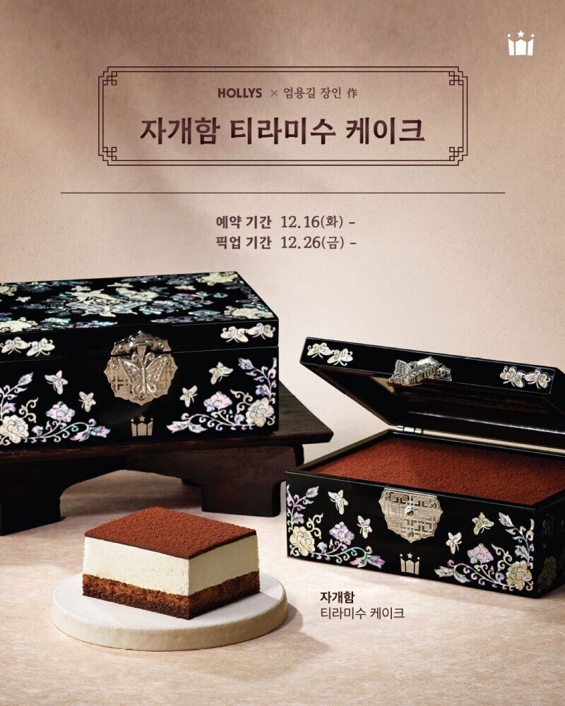 99,000원인데 혜자 소리듣는 티라미수 