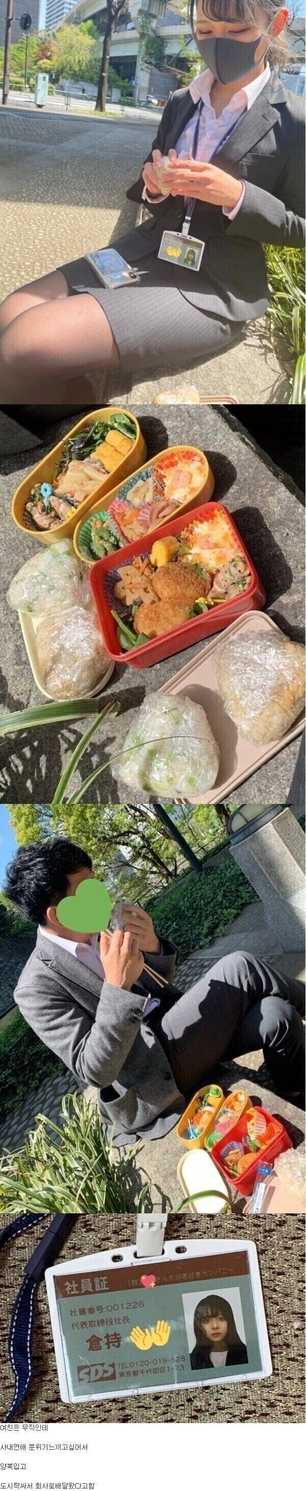일본인 여친의 서프라이즈 이벤트 ㅗㅜㅑ