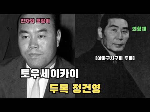 외환은행이 큰 손실을 입은 도쿄점 대출 사건 -4