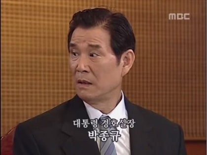 외환은행이 큰 손실을 입은 도쿄점 대출 사건 -7