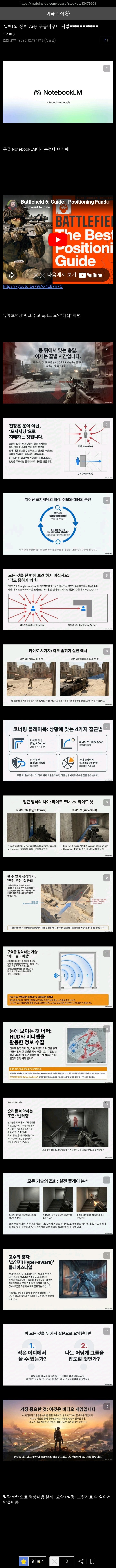 진짜 미쳤다는 구글 AI 근황