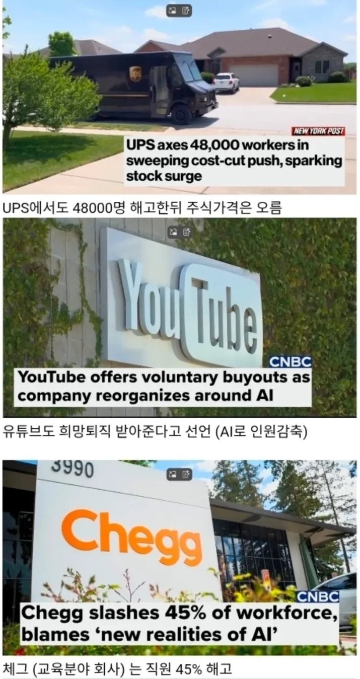 곧 우리에게도 닥칠 심각하다는 미국 고용 상황-2