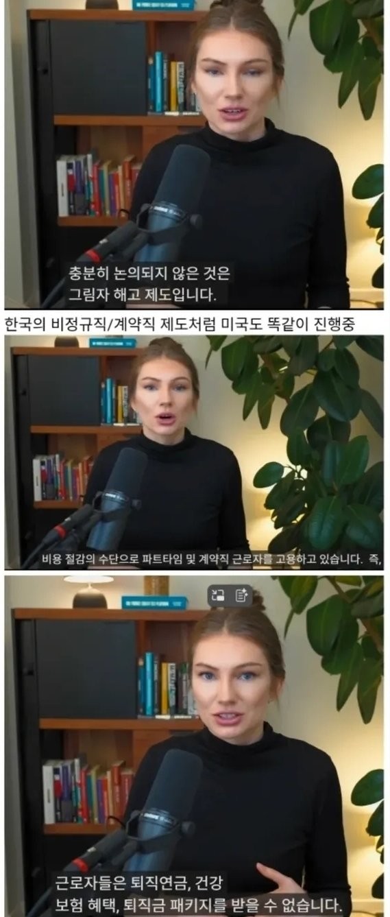 곧 우리에게도 닥칠 심각하다는 미국 고용 상황-4
