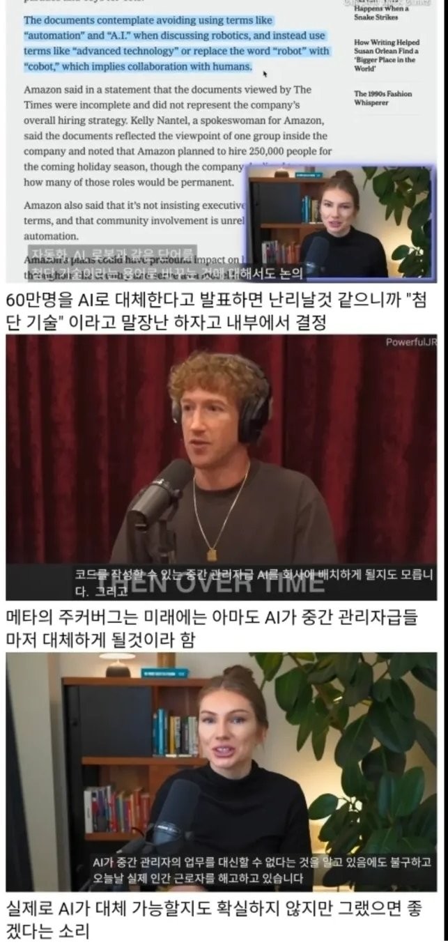 곧 우리에게도 닥칠 심각하다는 미국 고용 상황-6
