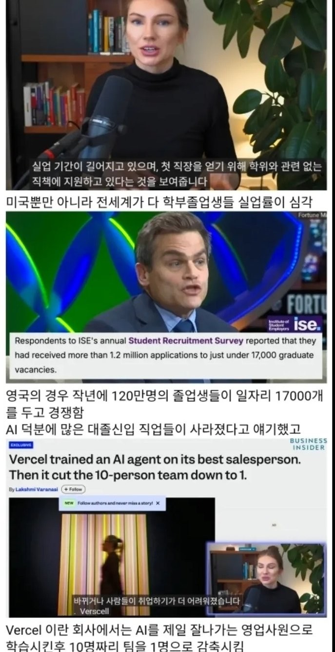 곧 우리에게도 닥칠 심각하다는 미국 고용 상황-9