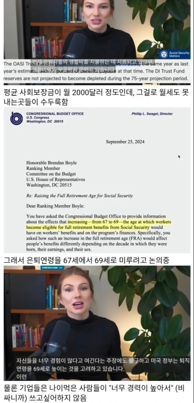곧 우리에게도 닥칠 심각하다는 미국 고용 상황-11
