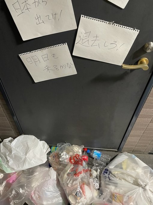 일본에 사는 대만 유학생의 집앞에 놓인 쓰레기들