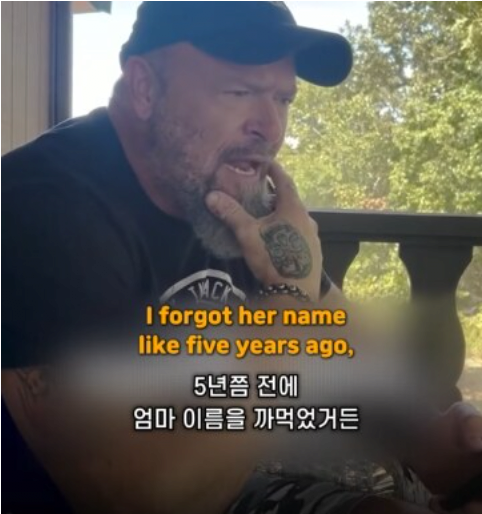 "아빠, 엄마를 오랫동안 허니라 부르는 비결이 뭐야?"-4