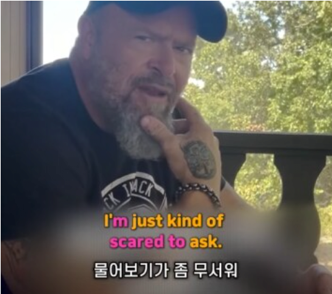"아빠, 엄마를 오랫동안 허니라 부르는 비결이 뭐야?"-5
