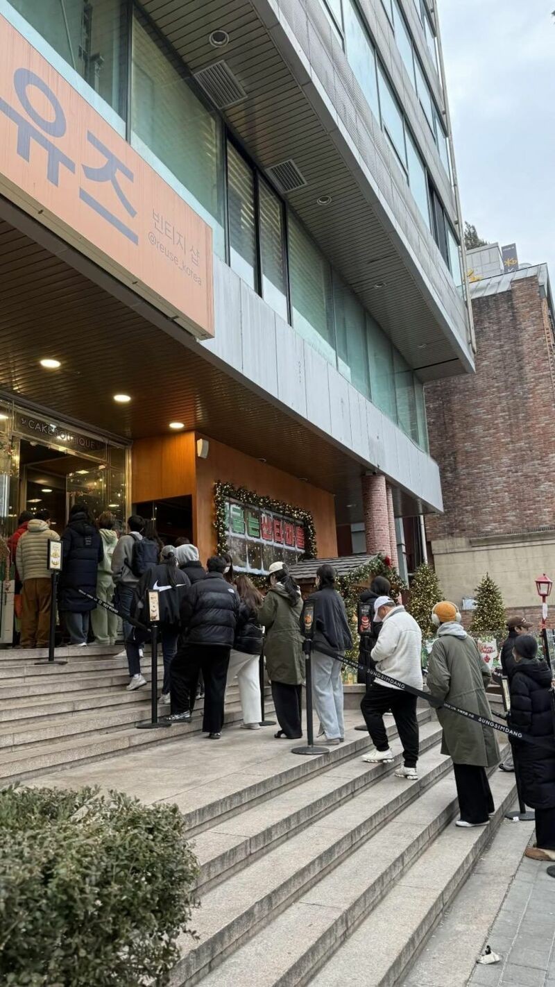 성심당 케잌부티크 주말 근황