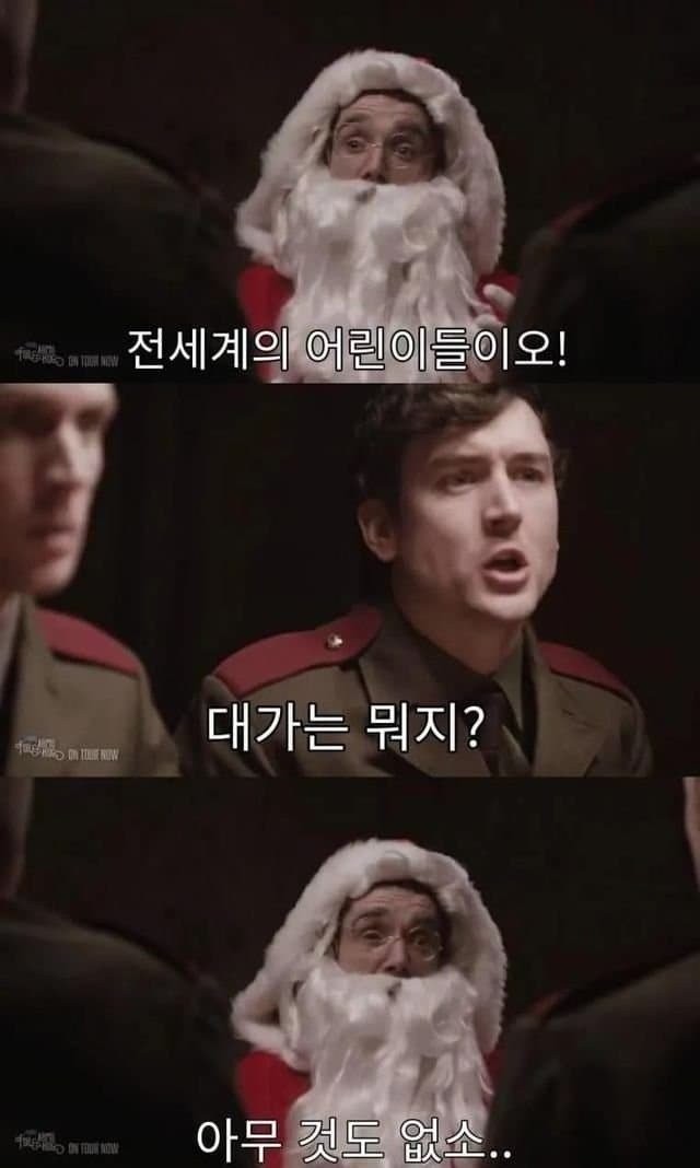 소련군에게 잡힌 산타-2