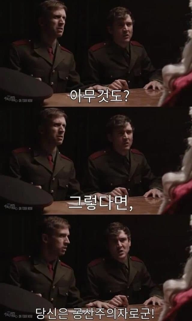 소련군에게 잡힌 산타-3