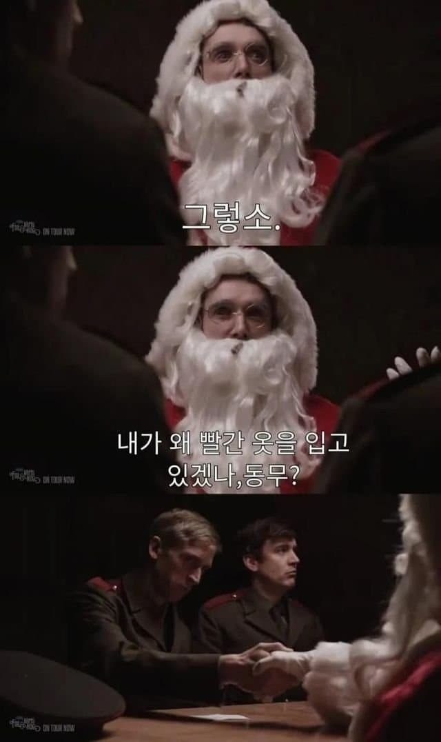 소련군에게 잡힌 산타-4